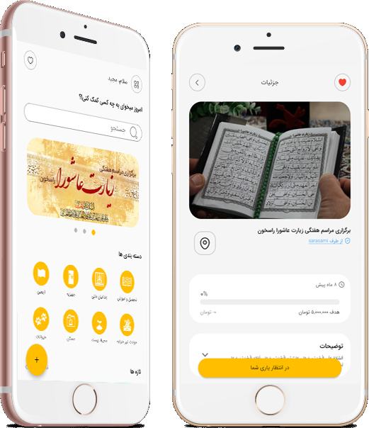 about app